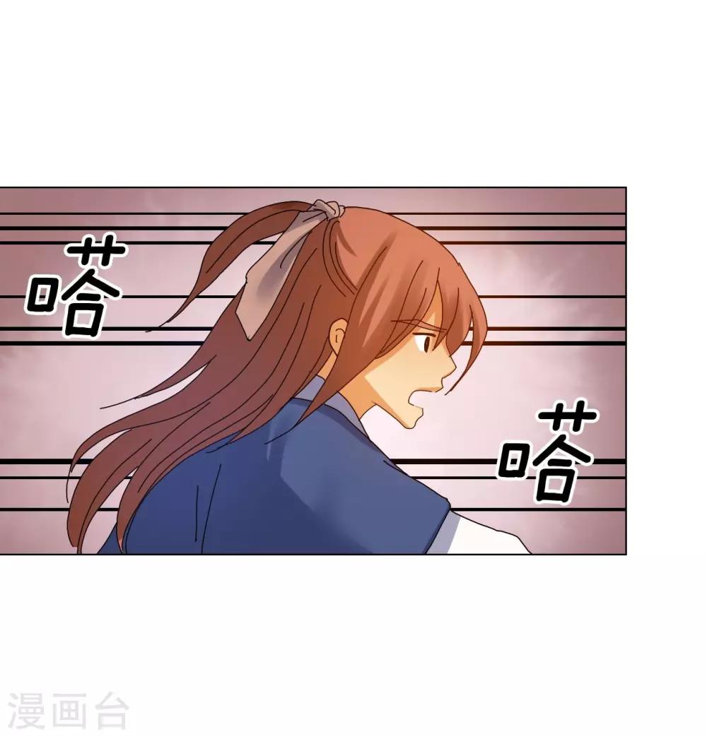 第67话(1/2)-第68话