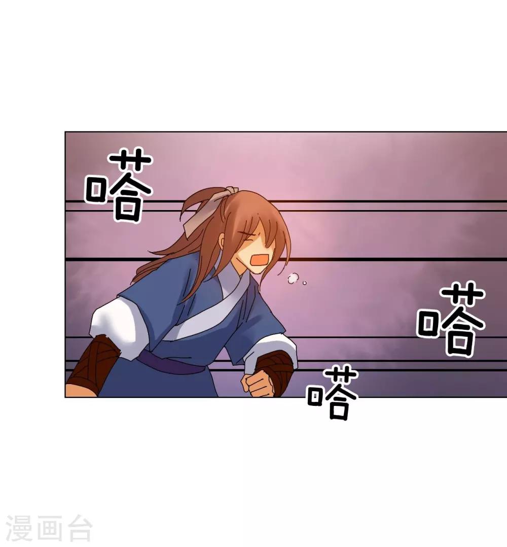 第67话(1/2)-第68话