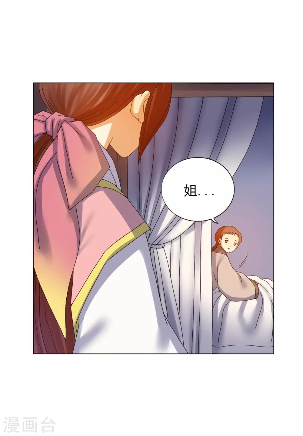 第67话(1/2)-第68话