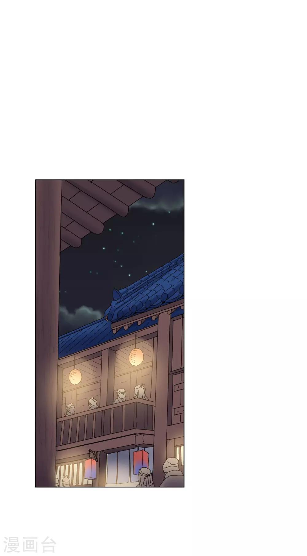 第67话(1/2)-第68话