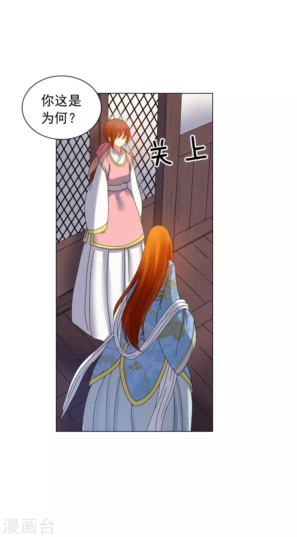 第67话(1/2)-第68话