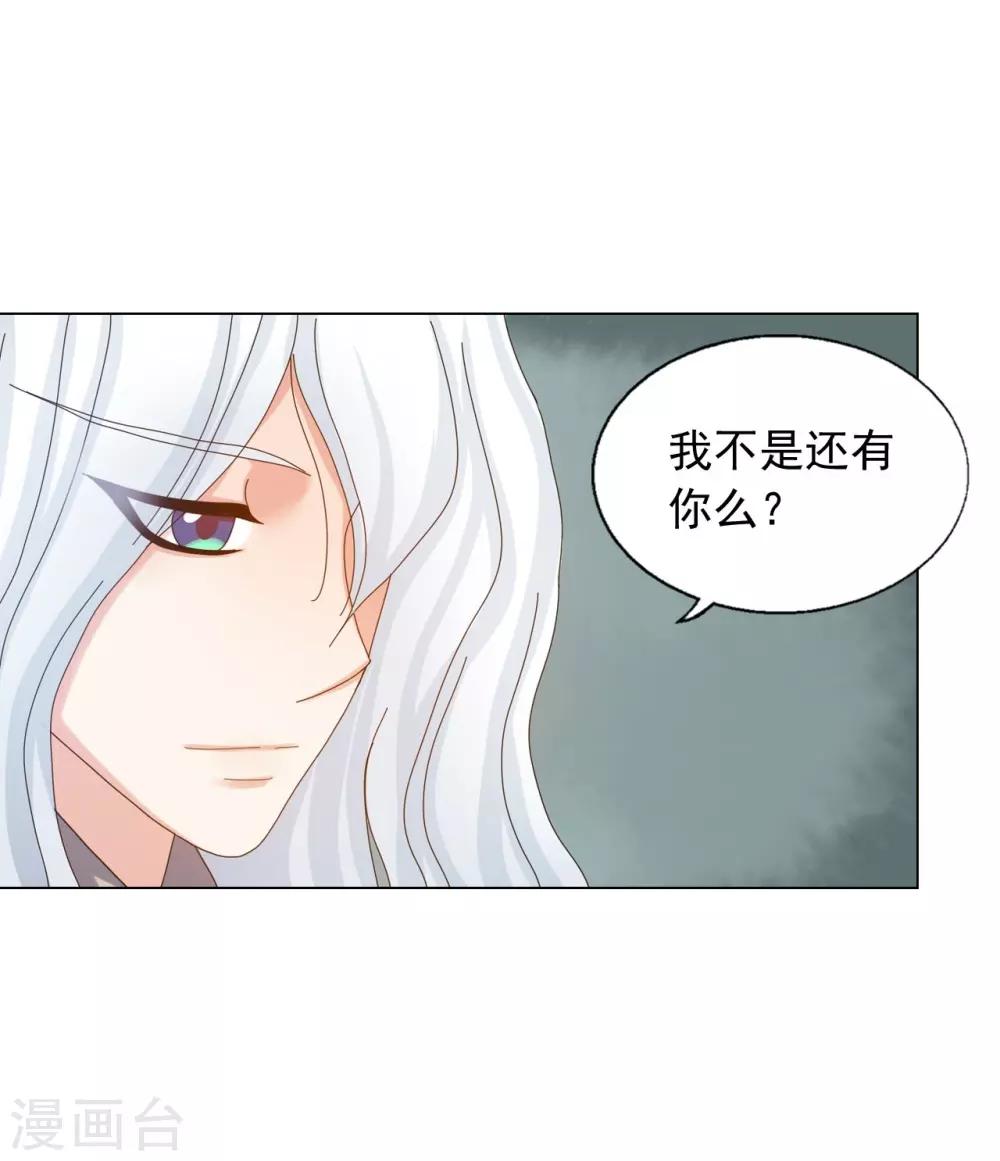 第69话(1/2)-第70话