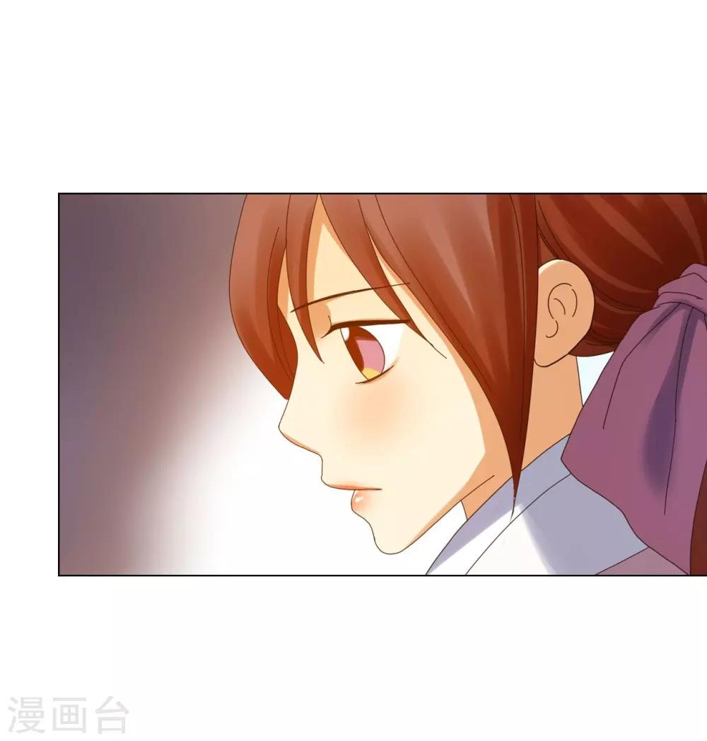 第69话(1/2)-第70话