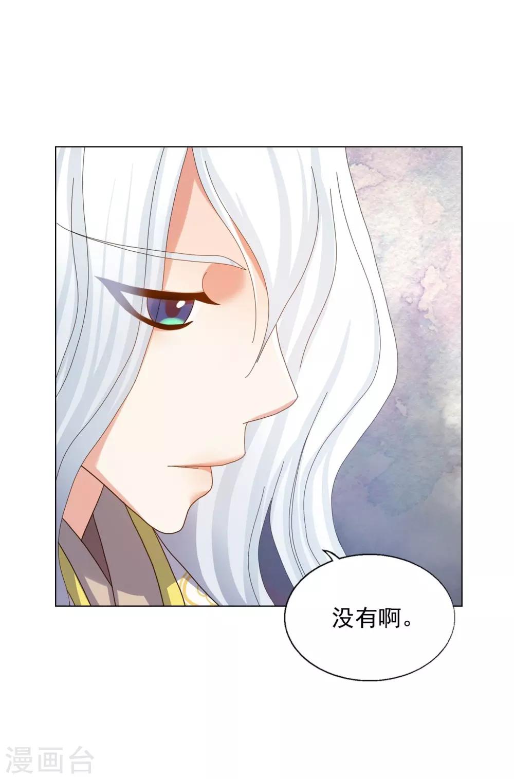 第69话(1/2)-第70话