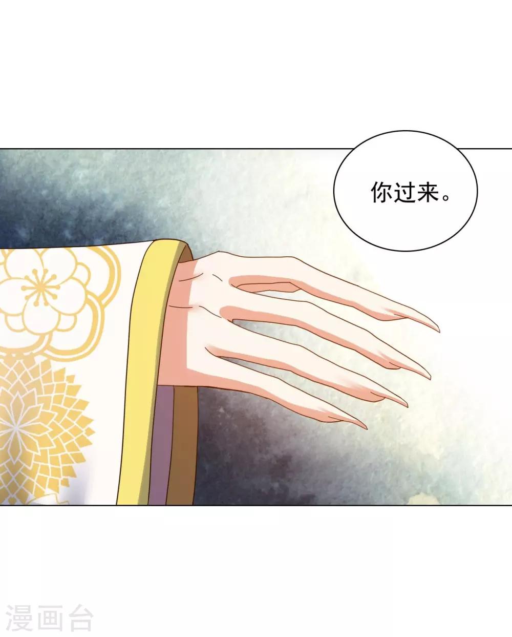 第69话(1/2)-第70话