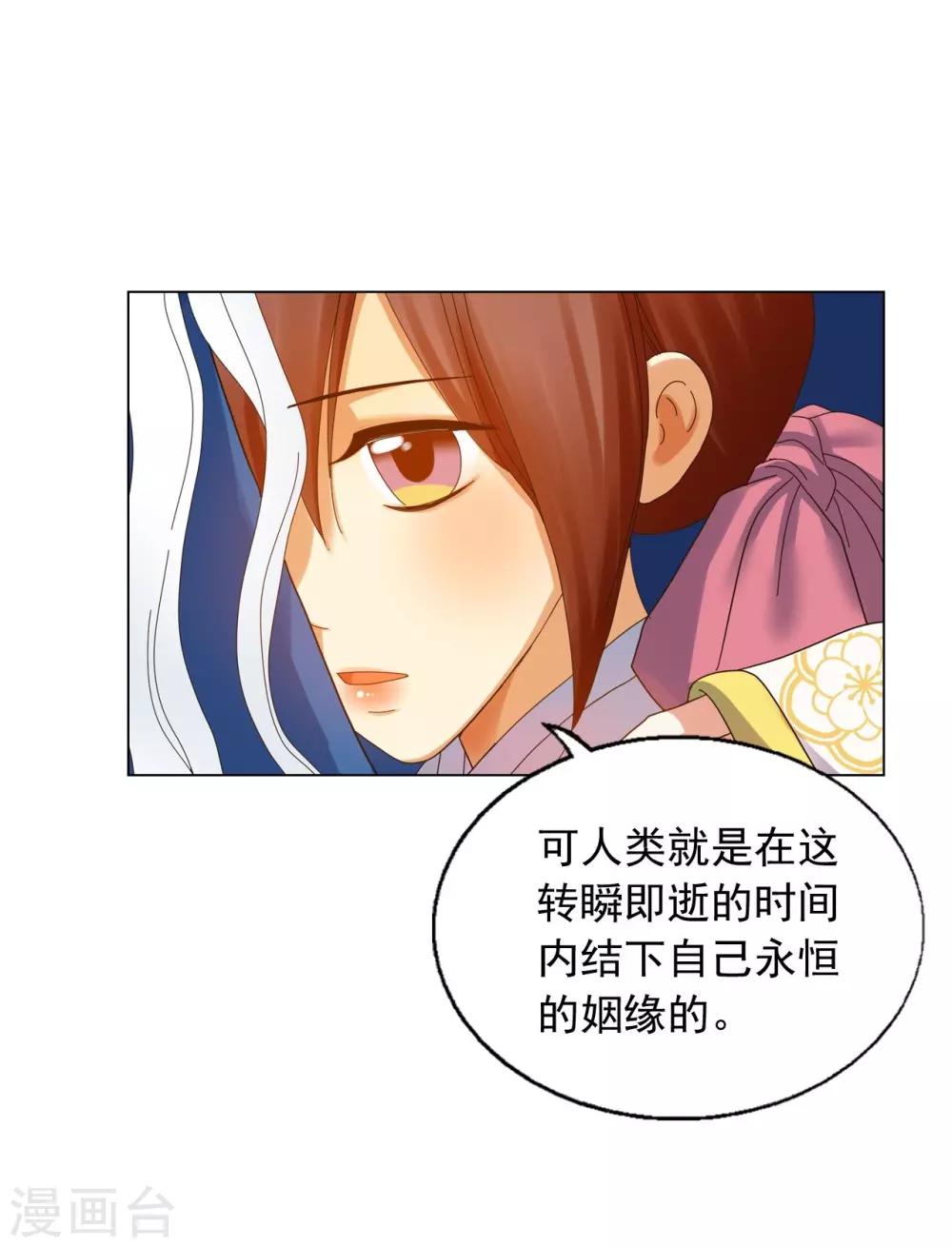 第69话(1/2)-第70话