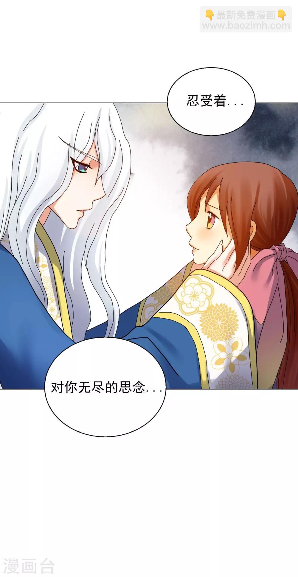 第69话(1/2)-第70话