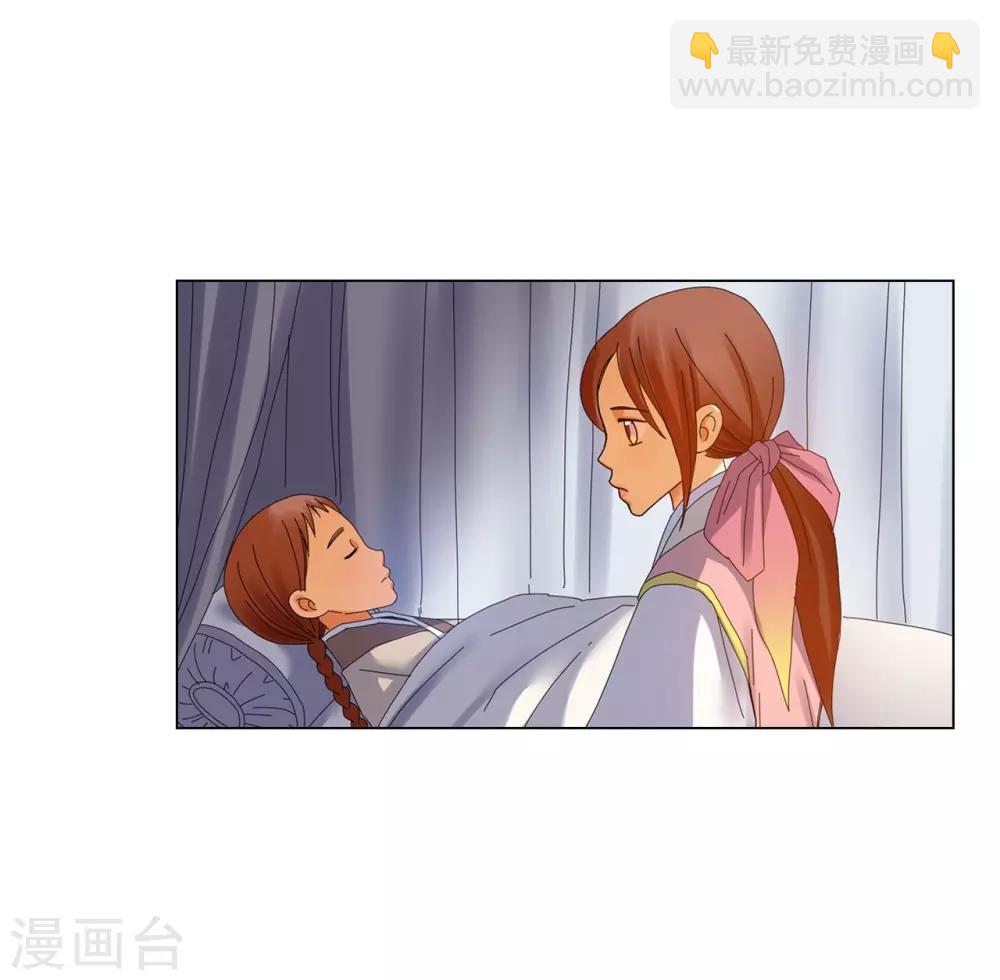 第69话(1/2)-第70话