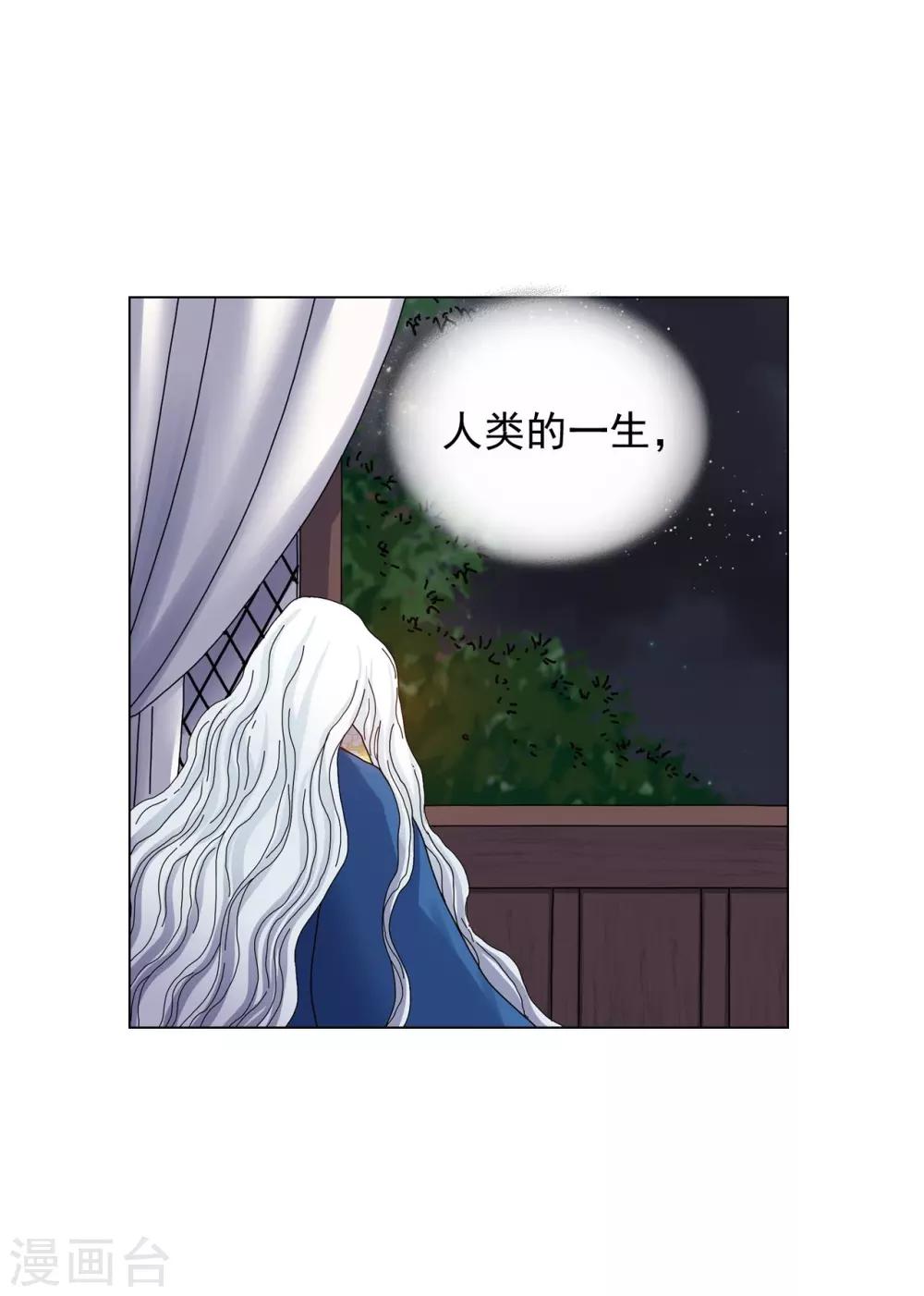 第69话(1/2)-第70话