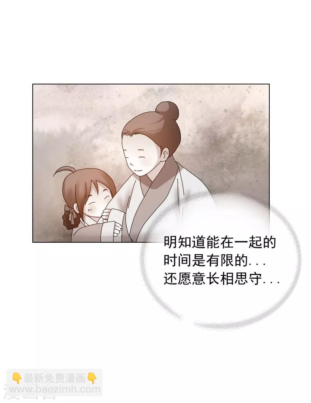 第69话(1/2)-第70话