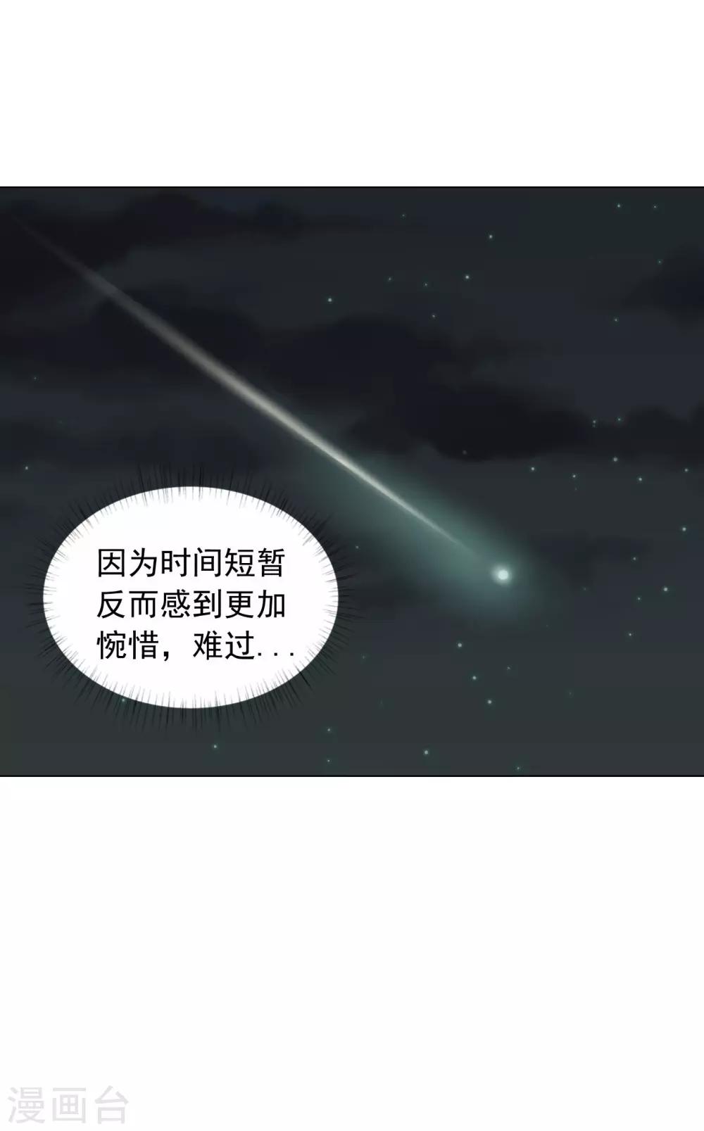 第69话(1/2)-第70话