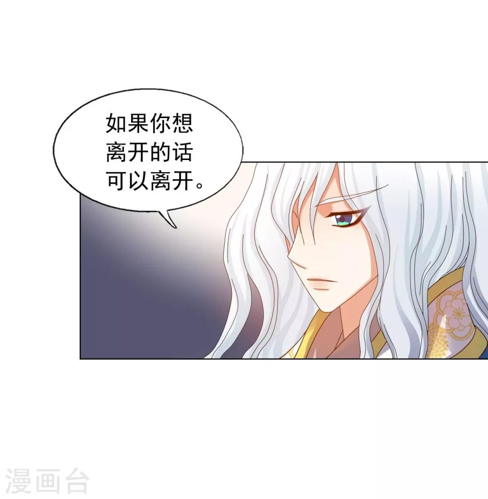 第69话(1/2)-第70话