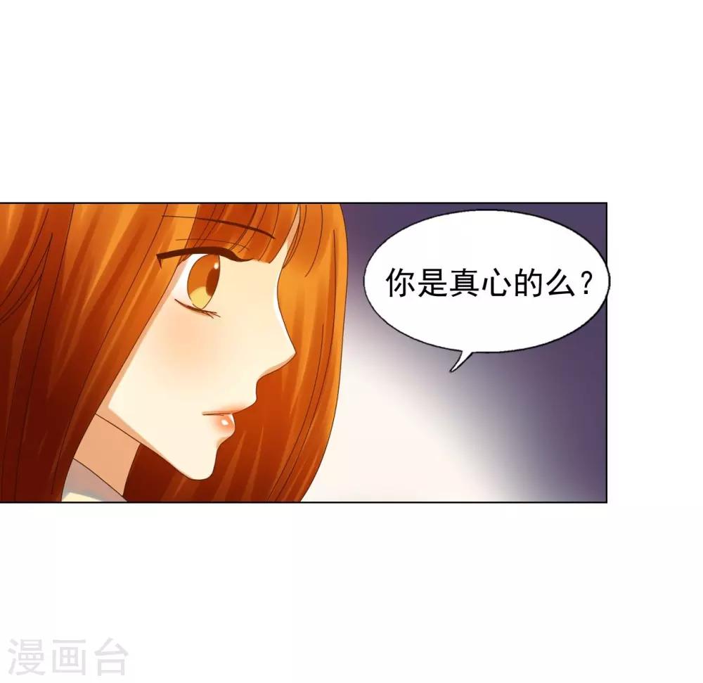 第69话(1/2)-第70话