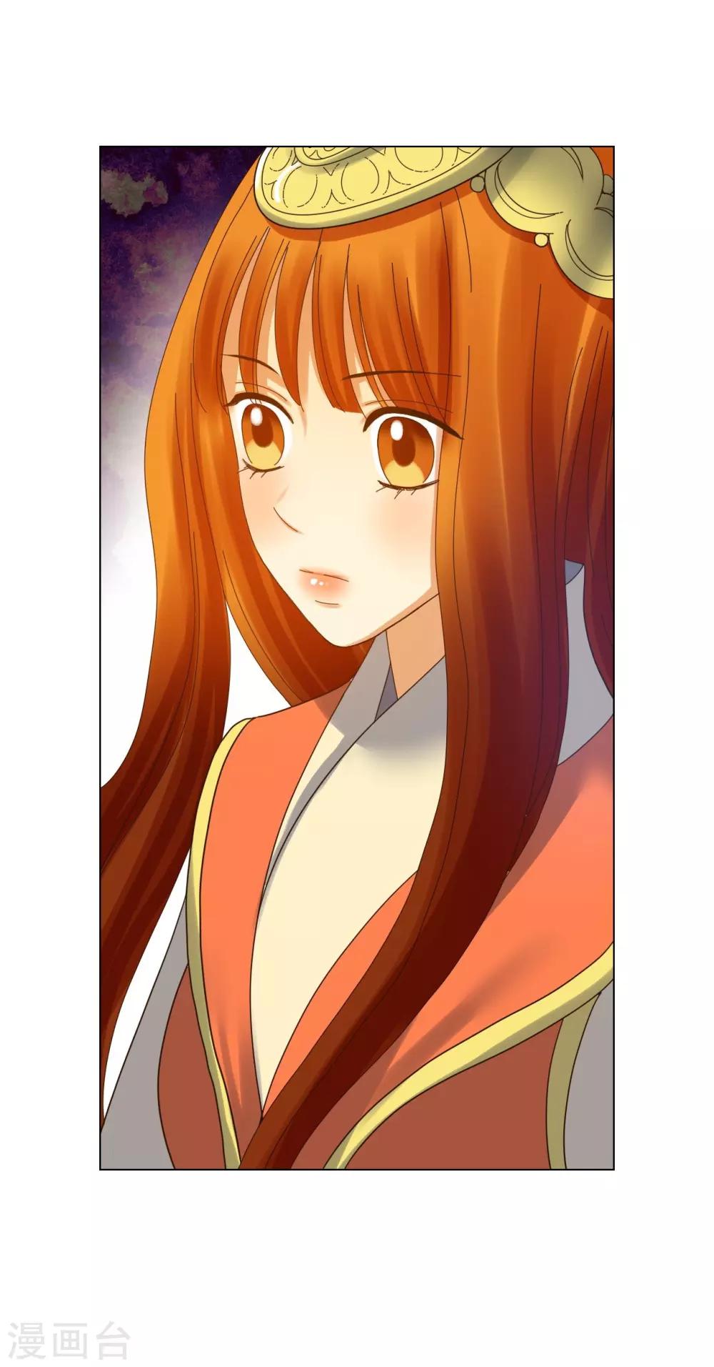 第69话(1/2)-第70话