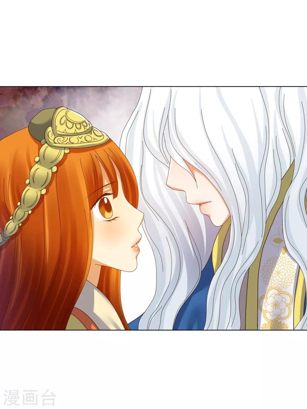 第69话(1/2)-第70话