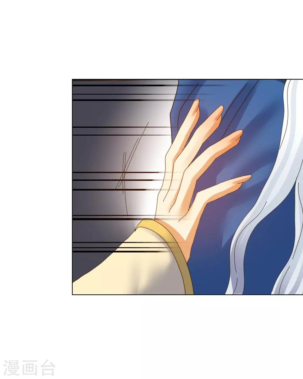 第69话(1/2)-第70话