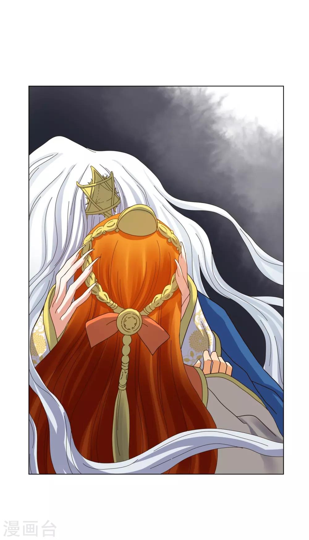 第69话(1/2)-第70话