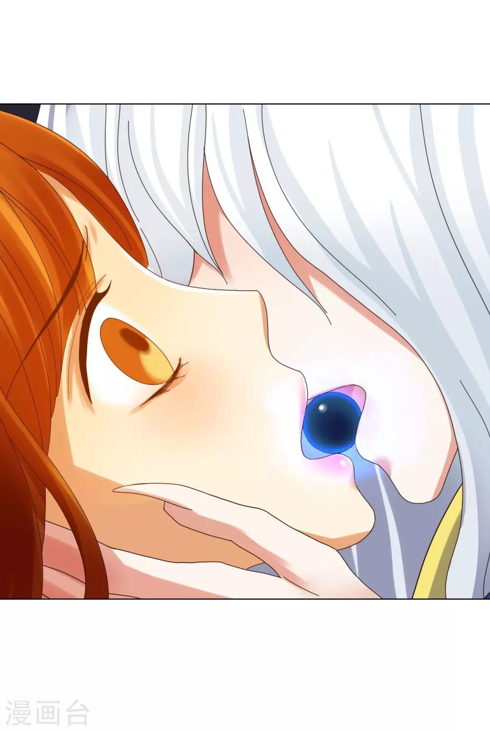 第69话(1/2)-第70话