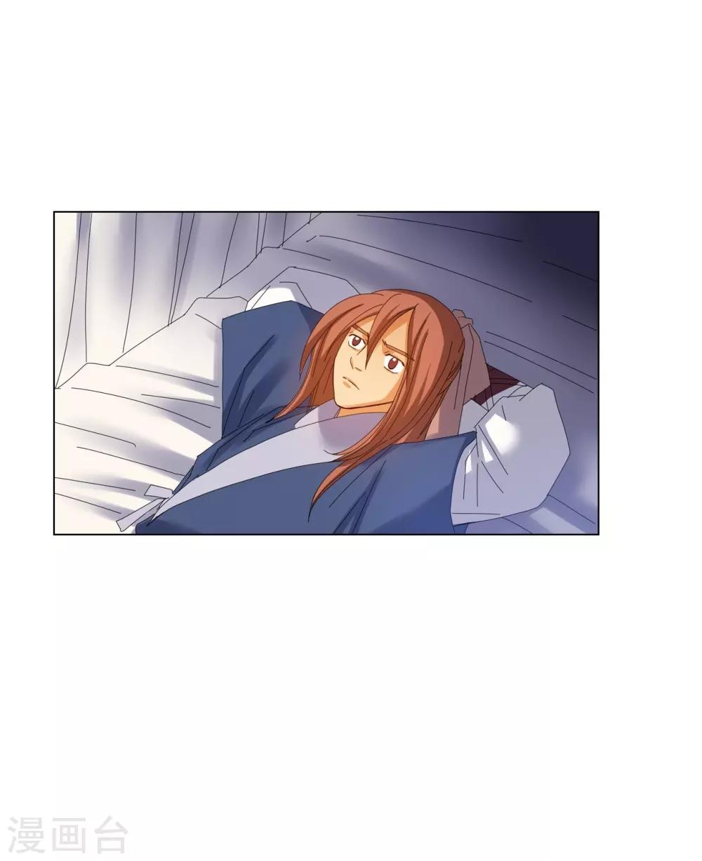 第69话(1/2)-第70话