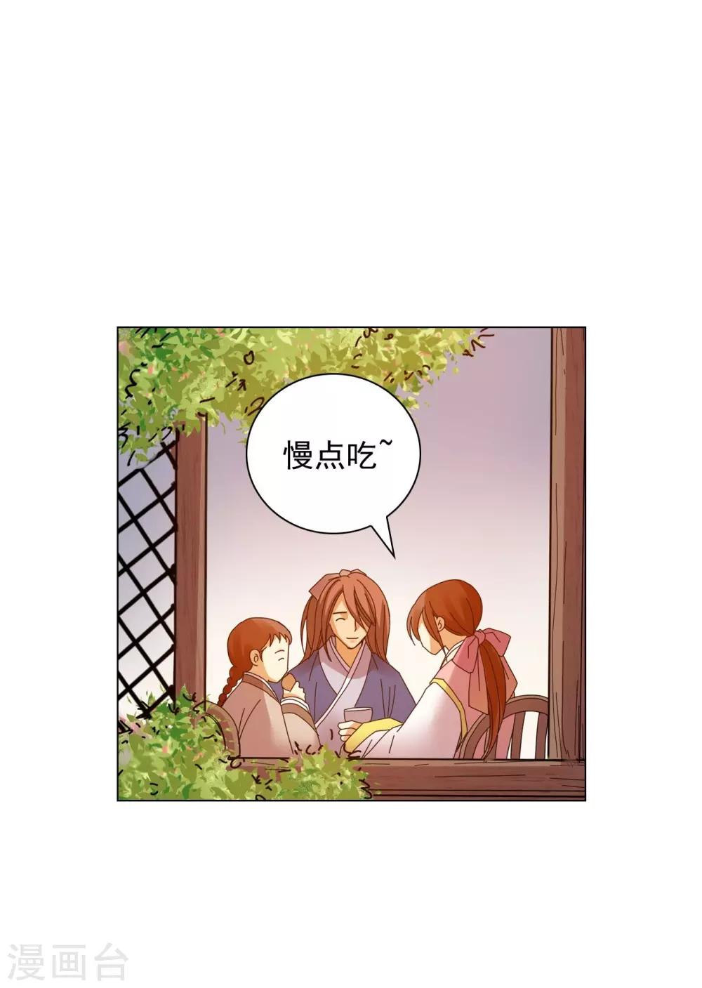 第69话(1/2)-第70话