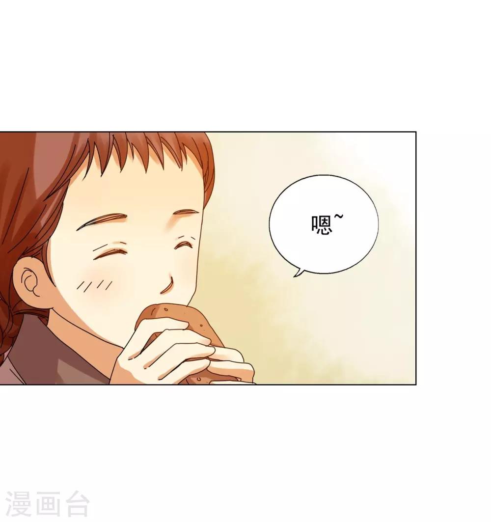 第69话(1/2)-第70话