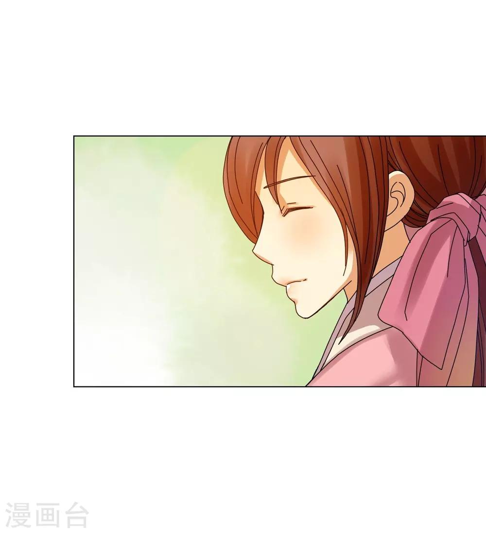 第69话(1/2)-第70话