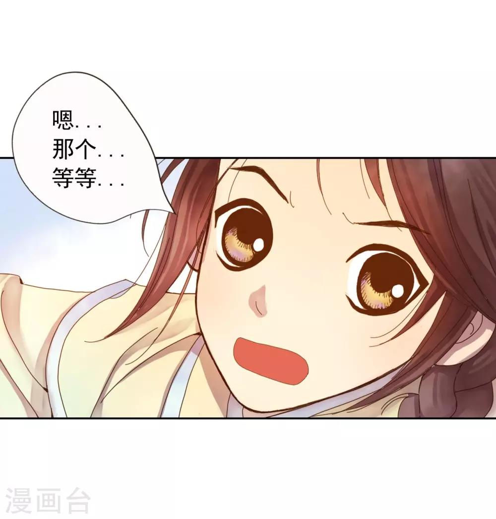 第7话(1/2)-第8话