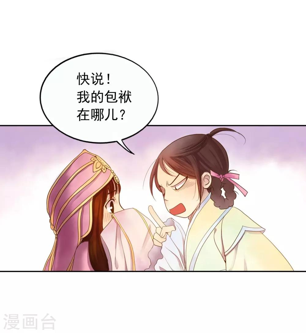 第7话(1/2)-第8话