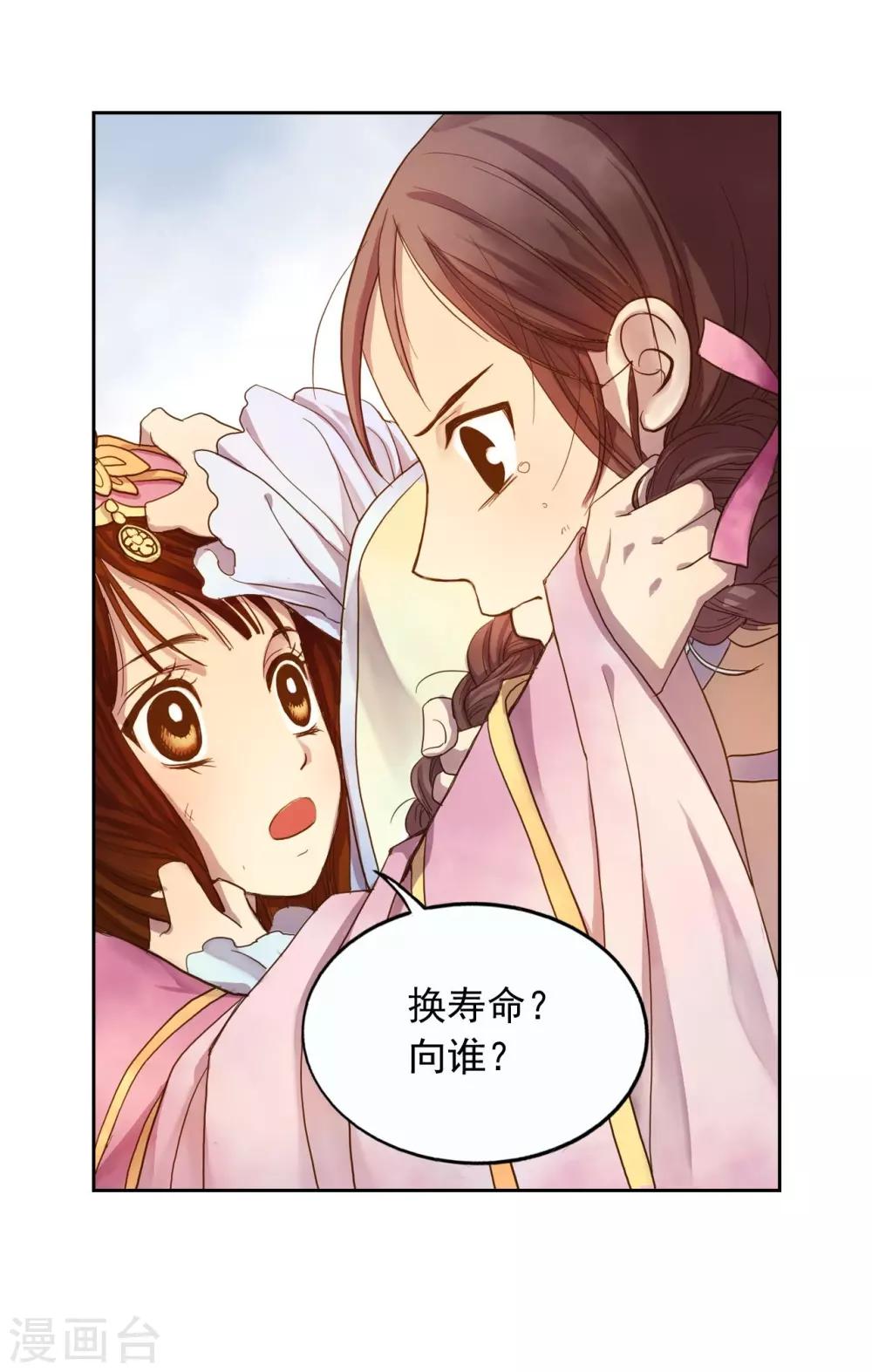 第7话(1/2)-第8话