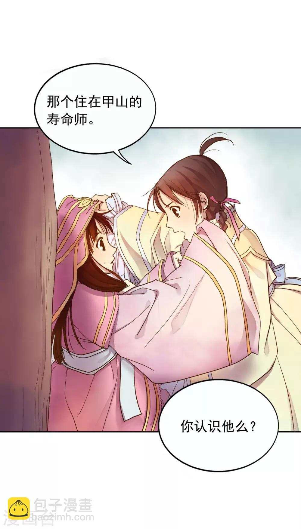 第7话(1/2)-第8话