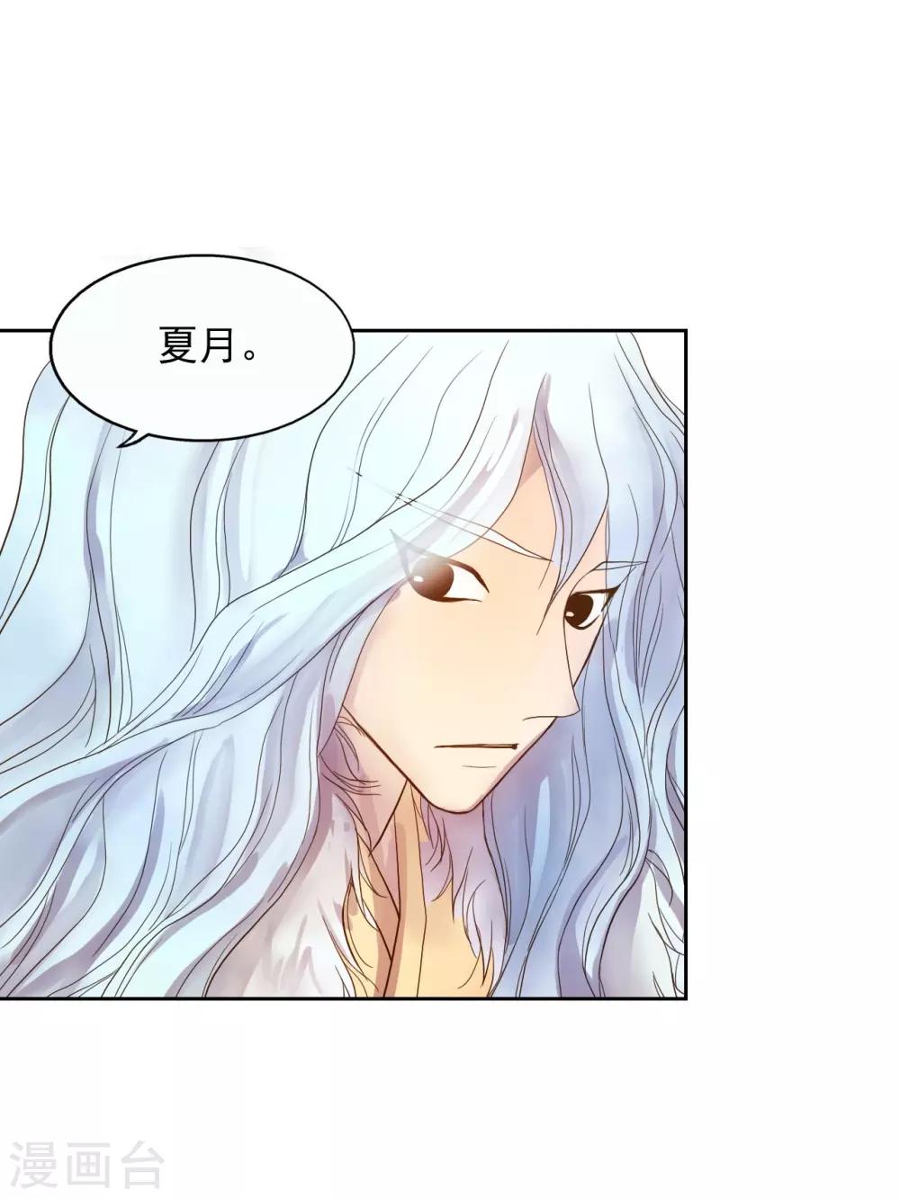 第7话(1/2)-第8话