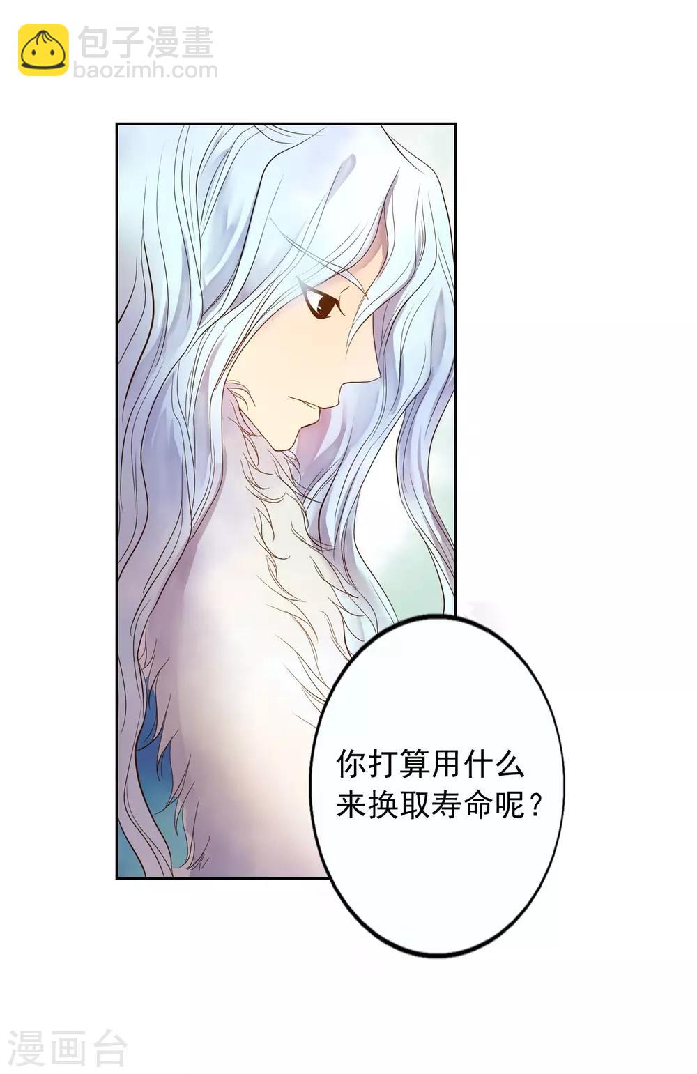 第7话(1/2)-第8话