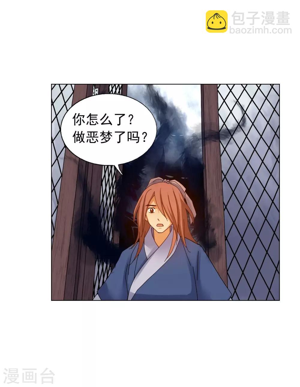 第71话(1/2)-第72话