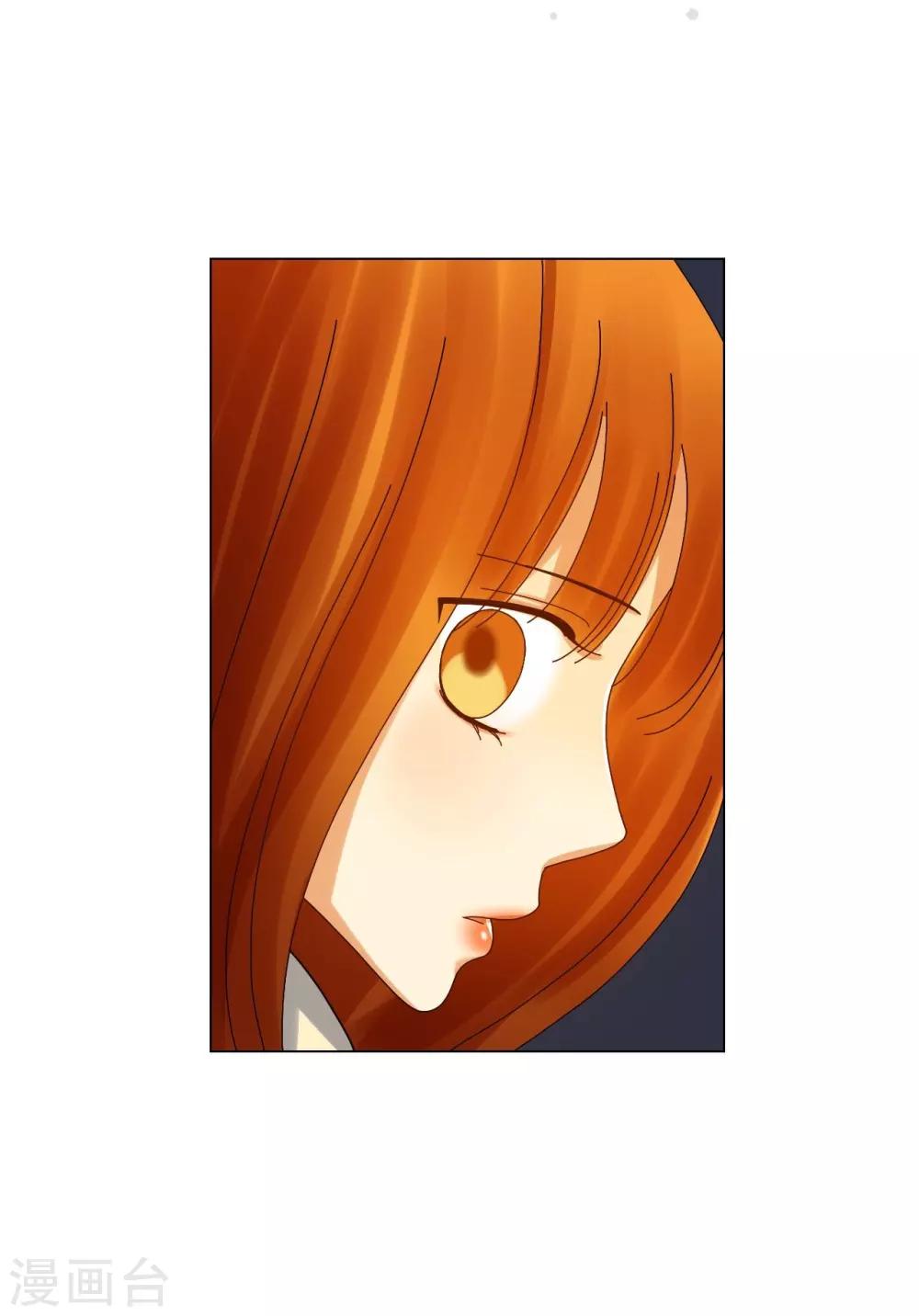 第71话(1/2)-第72话