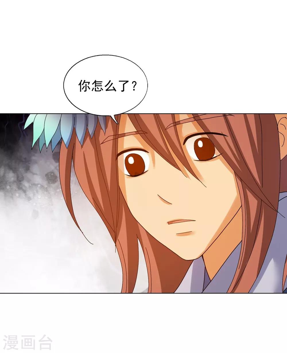 第71话(1/2)-第72话