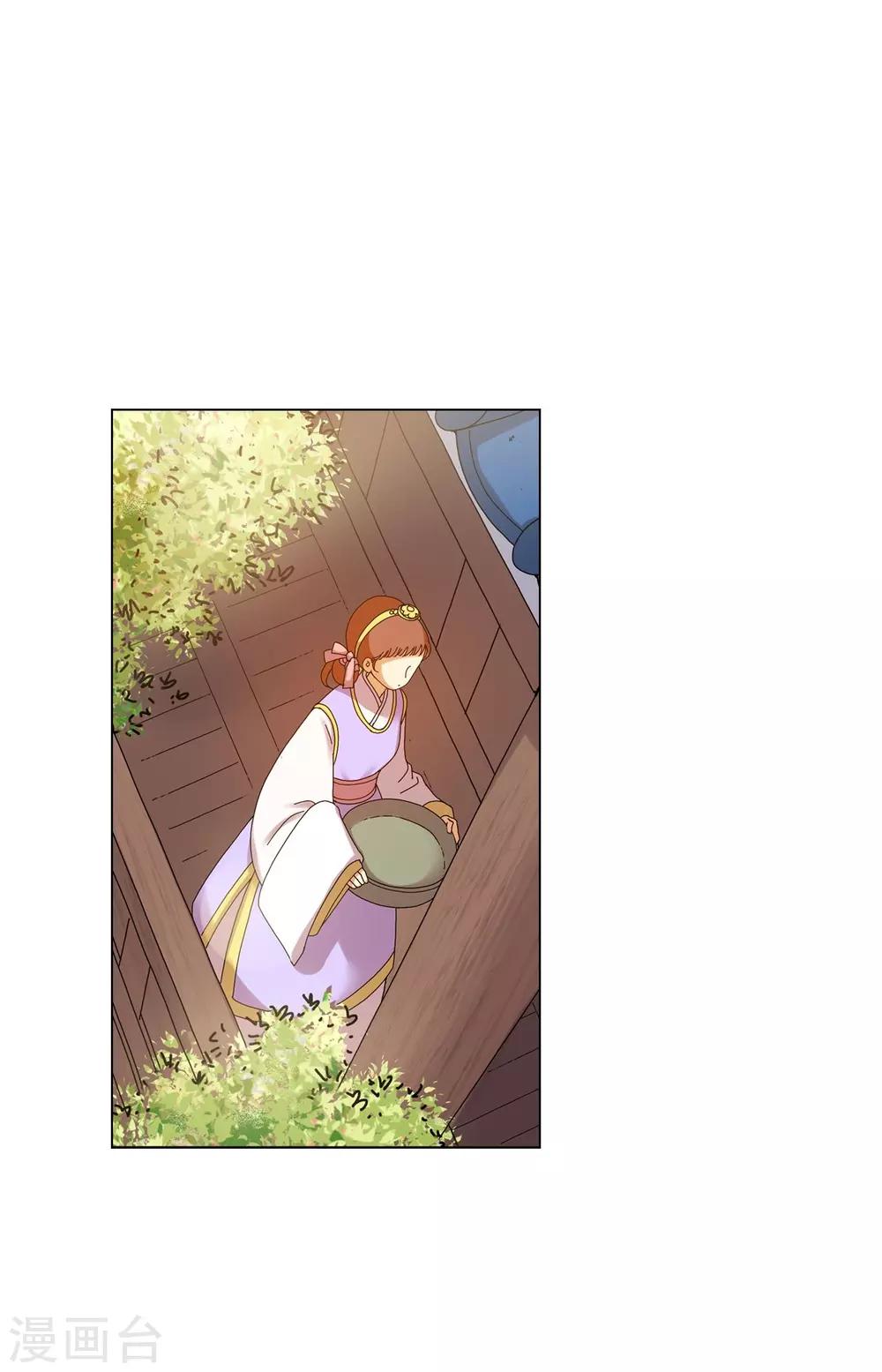 第71话(1/2)-第72话