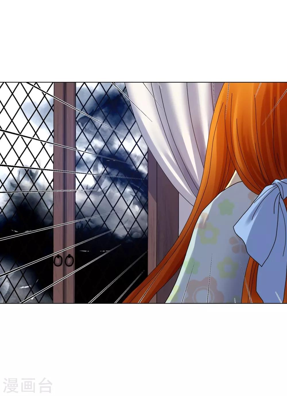 第71话(1/2)-第72话