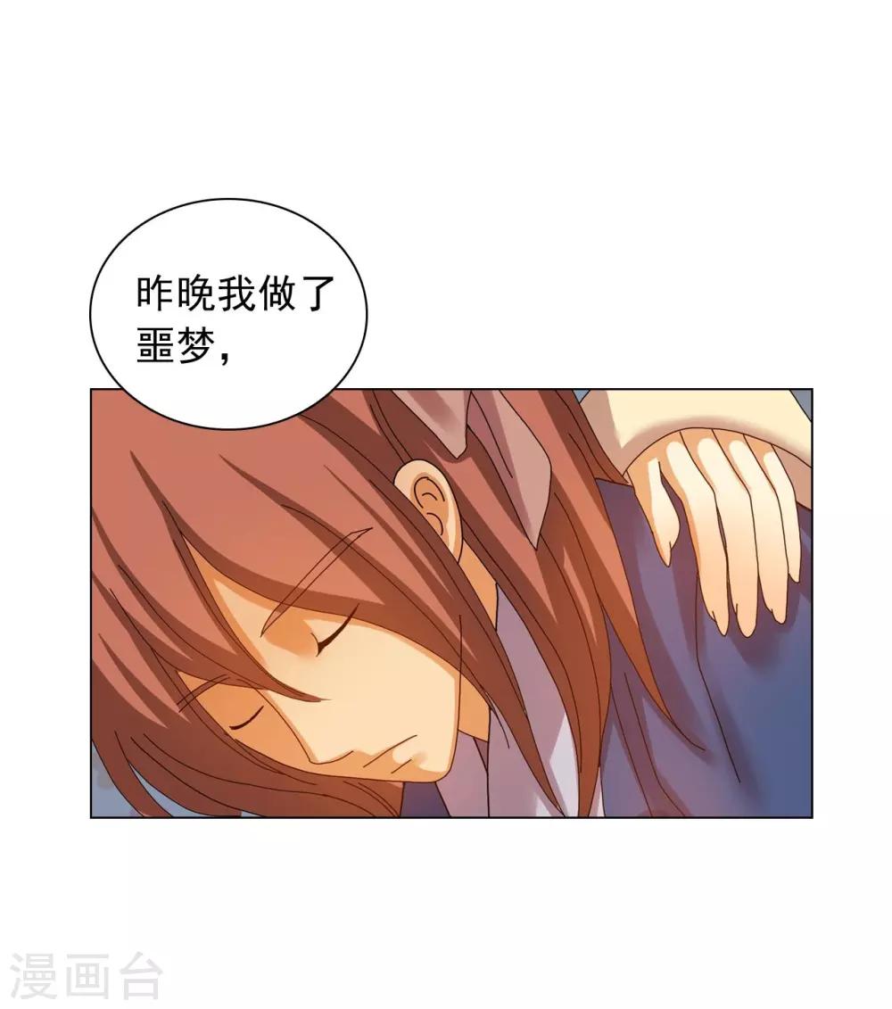 第71话(1/2)-第72话