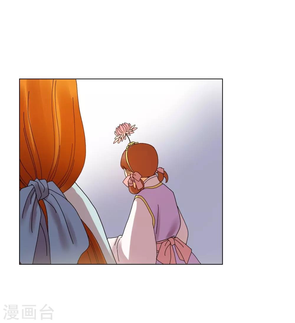 第71话(1/2)-第72话