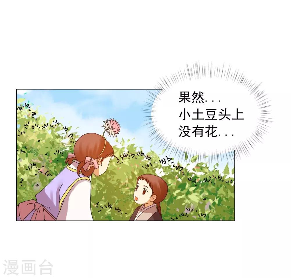 第71话(1/2)-第72话