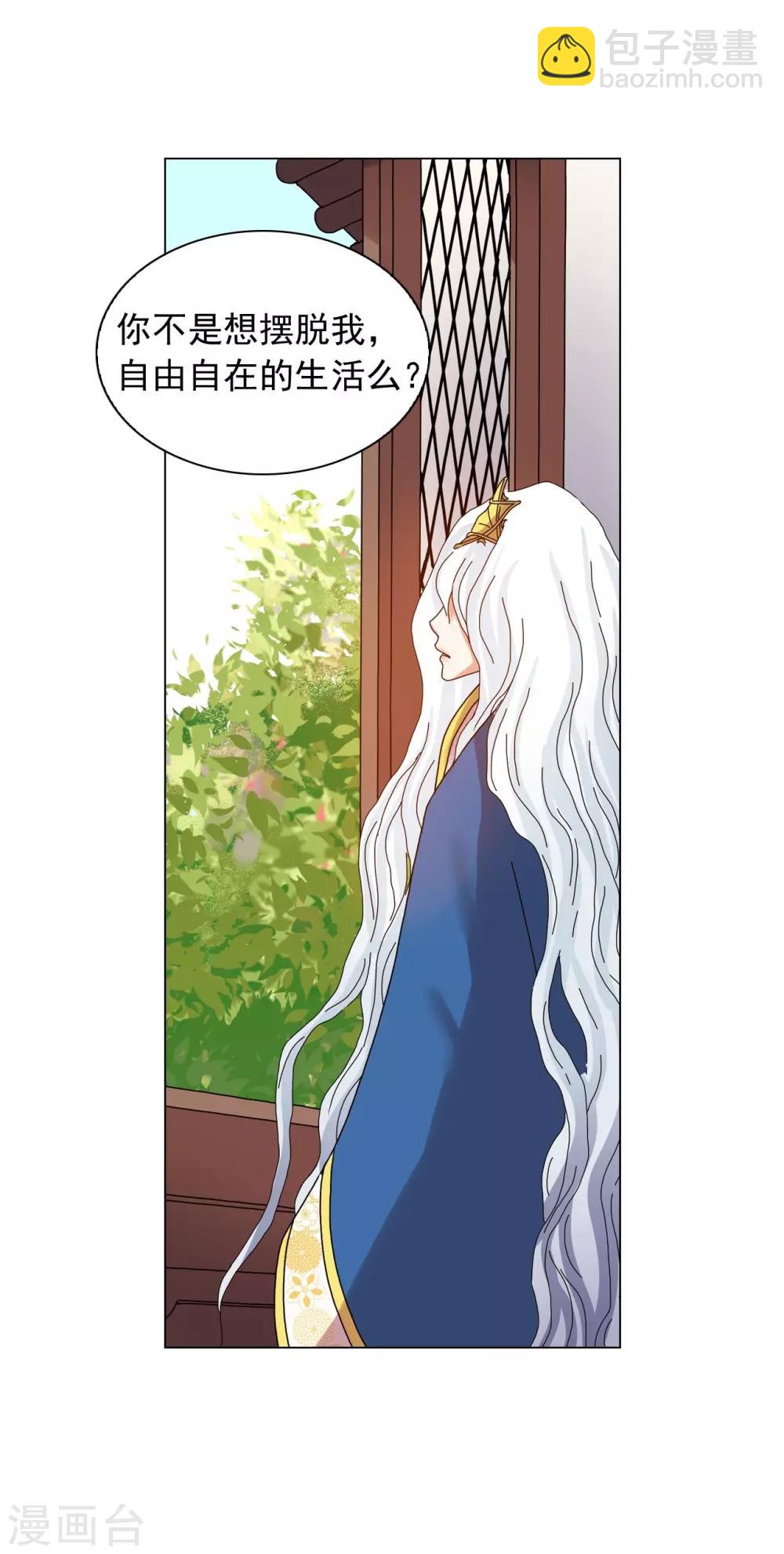 第71话(1/2)-第72话