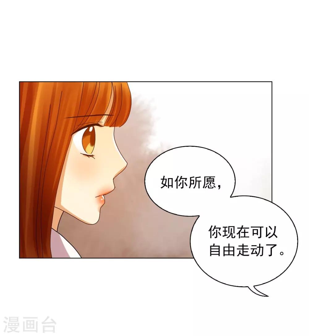 第71话(1/2)-第72话