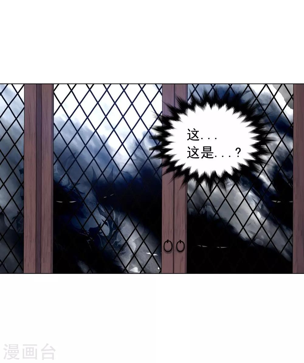 第71话(1/2)-第72话