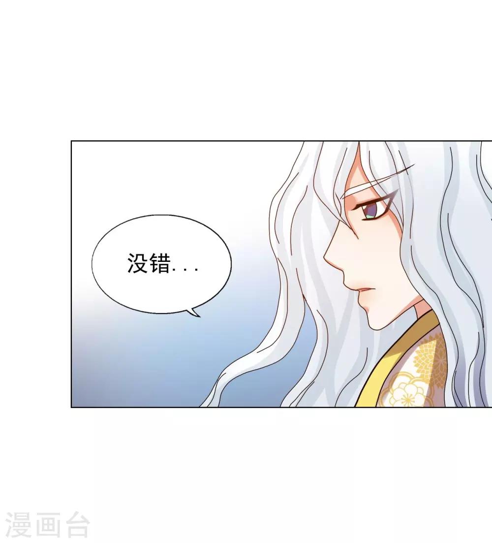 第71话(1/2)-第72话