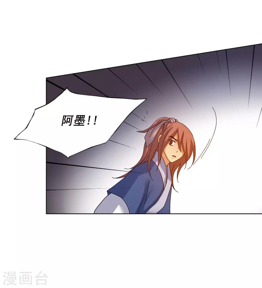 第71话(1/2)-第72话