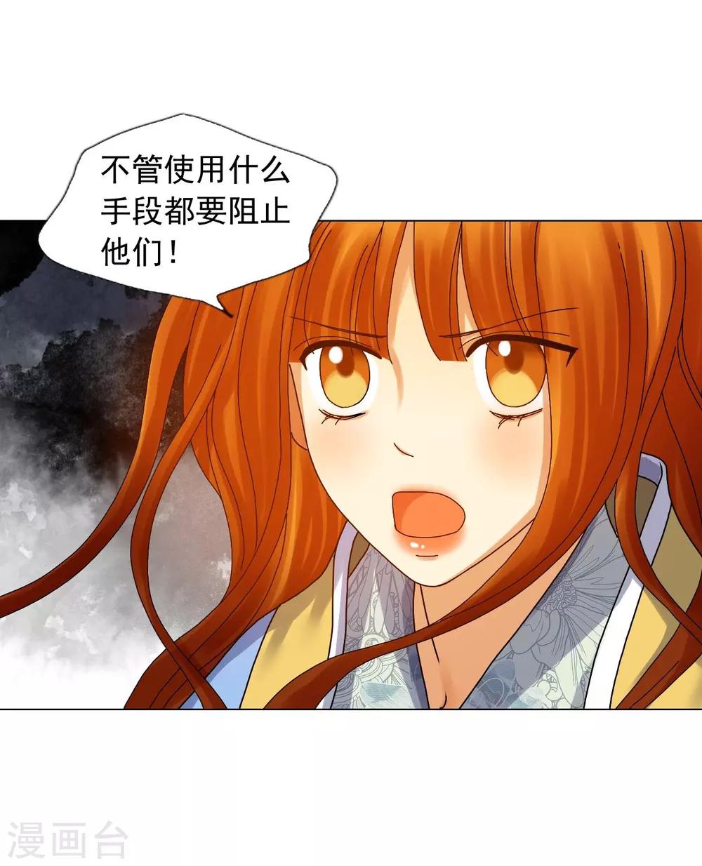 第73话(1/2)-第74话