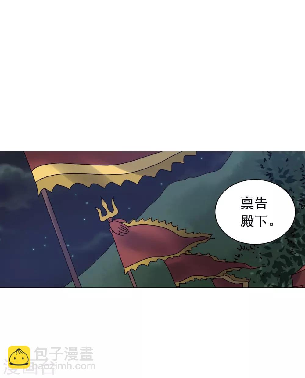 第73话(1/2)-第74话