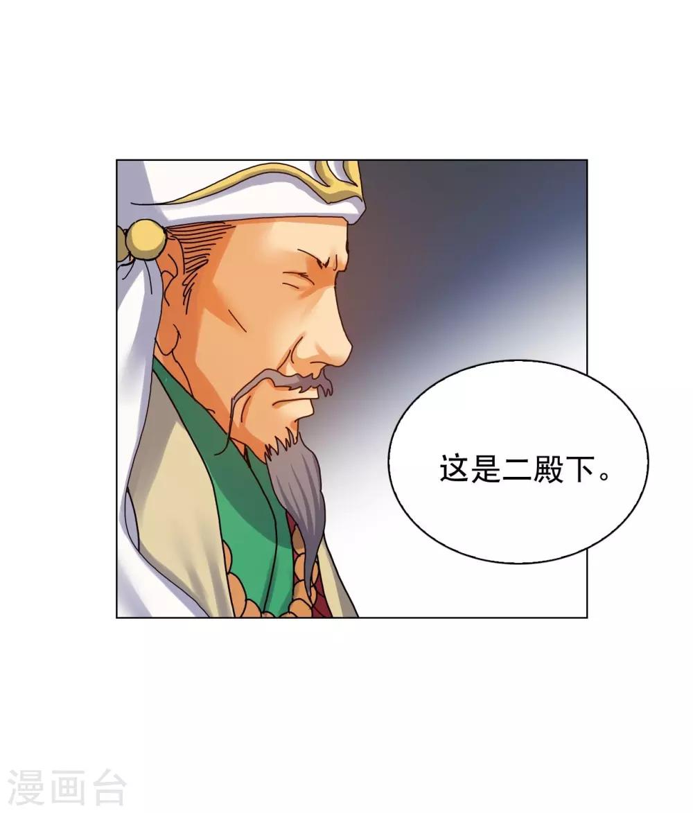 第73话(1/2)-第74话