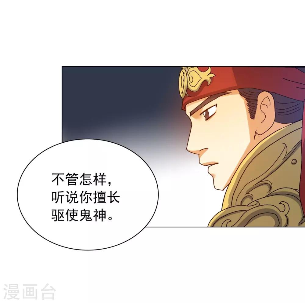 第73话(1/2)-第74话