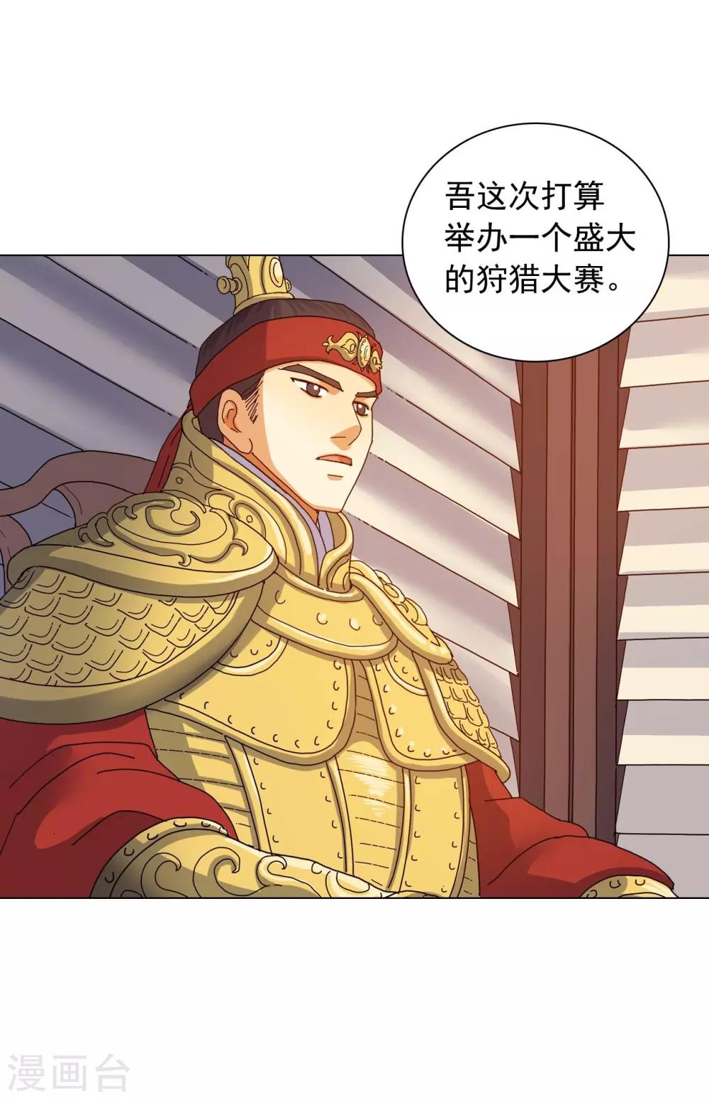 第73话(1/2)-第74话